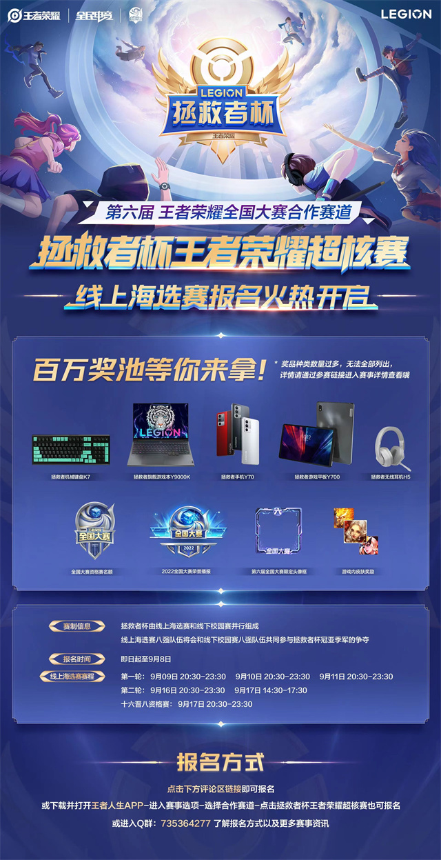 王者荣耀新手必看：游戏玩法攻略与英雄选择技巧-leyu.乐鱼电竞