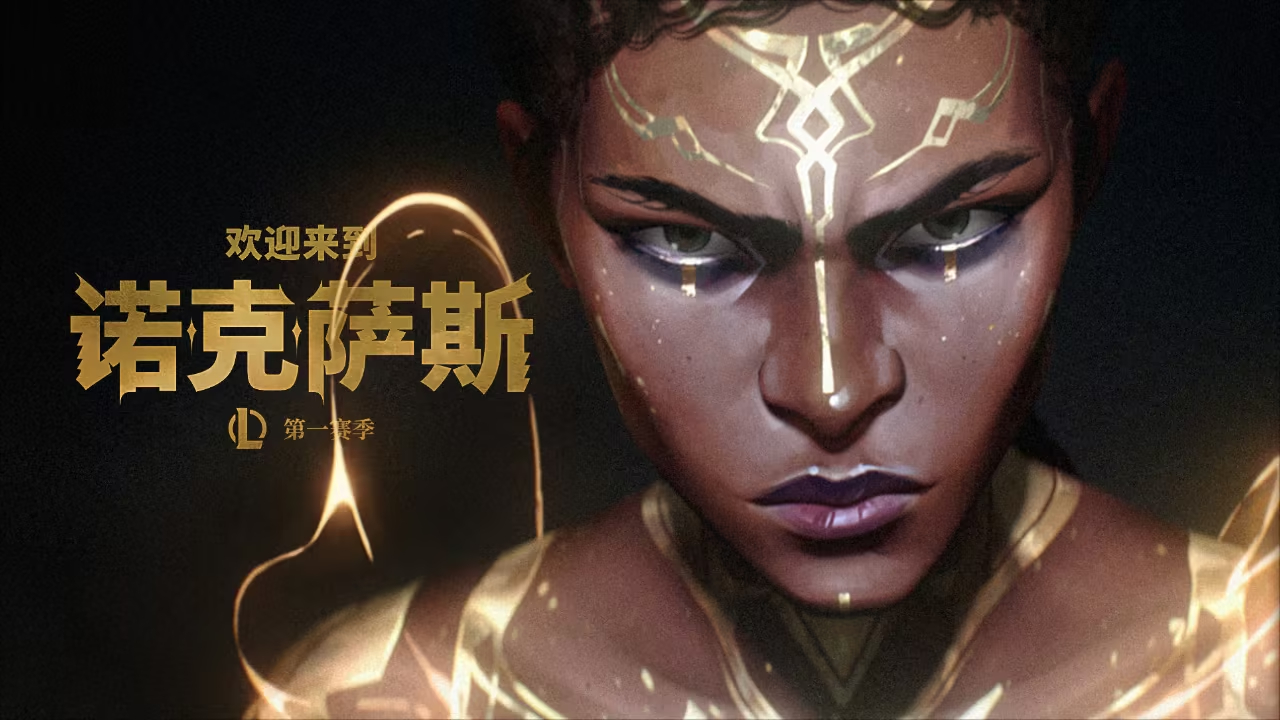 LPL春季赛数据揭秘：Bin与TheShy伤害转化率反差背后的上单战术差异