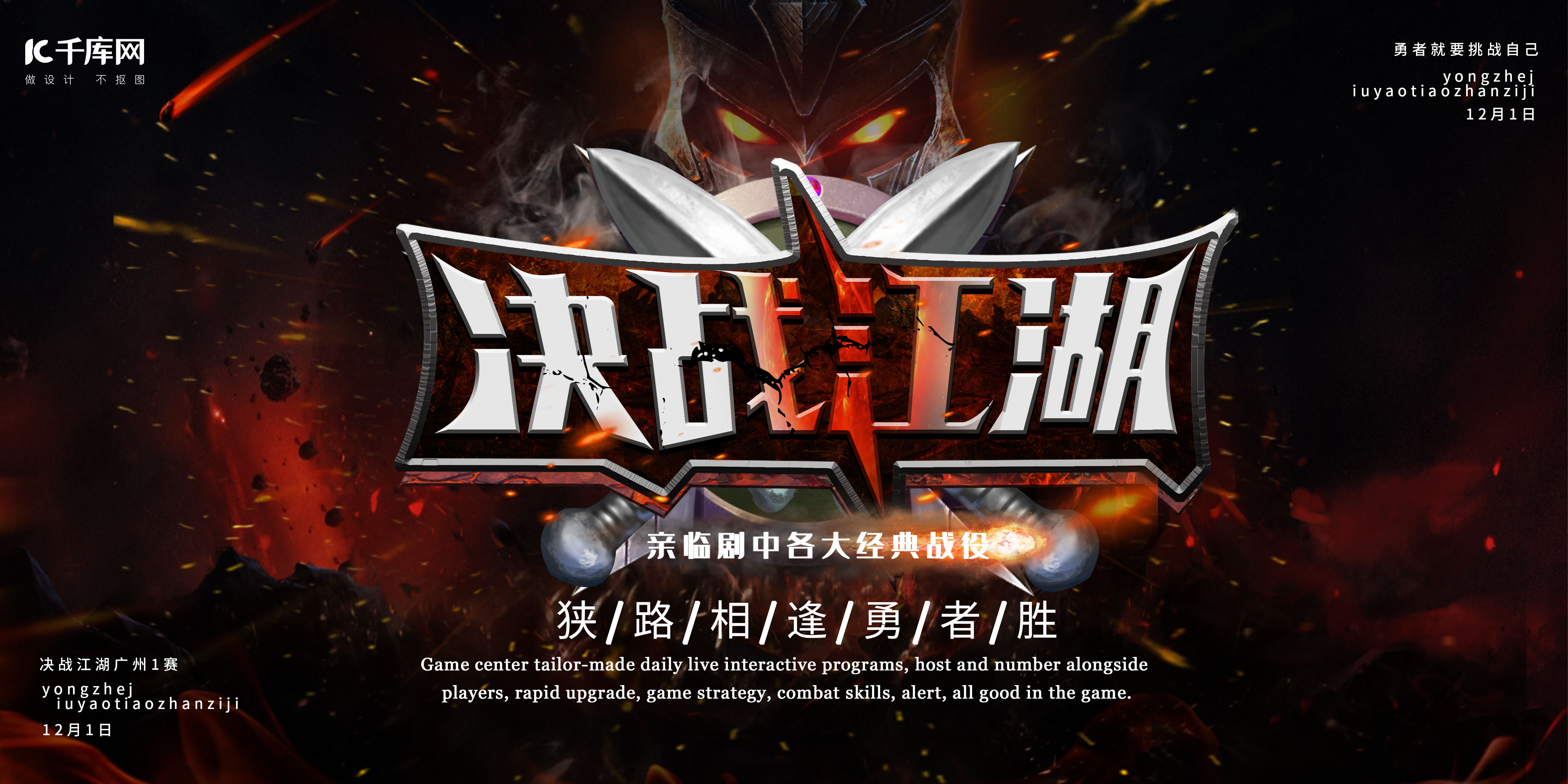 电竞名人预测团UZI、Doublelift解析LOL邀请赛，版本更新成胜负关键